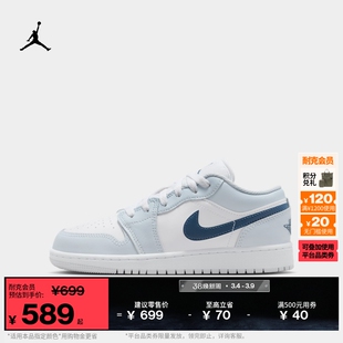 耐克乔丹大童轻便AJ1板鞋春季男女童平底低帮运动鞋JORDAN 553560