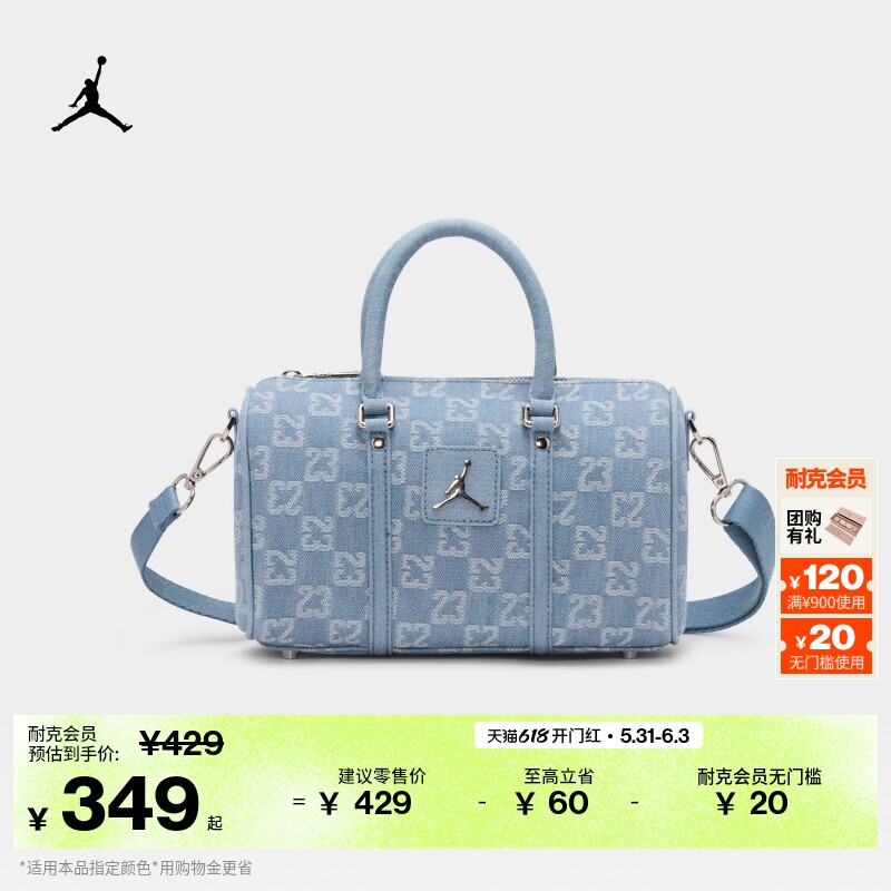 耐克乔丹牛仔布迷你斜挎包夏季新款收纳可调节肩带JORDAN IZ8440