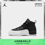 Чиновник Jordan Nike Jordan 12 Retro PS Поректирующие детские детские детские детские обувь 151186