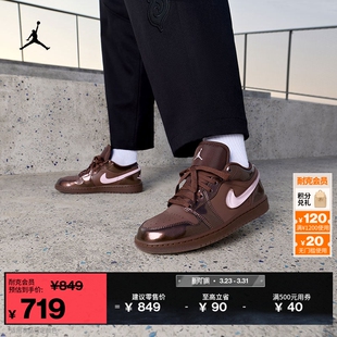 AJ1 耐克乔丹女玫瑰可露丽板鞋 JORDAN 果冻勾运动鞋 IQ9787 春新款