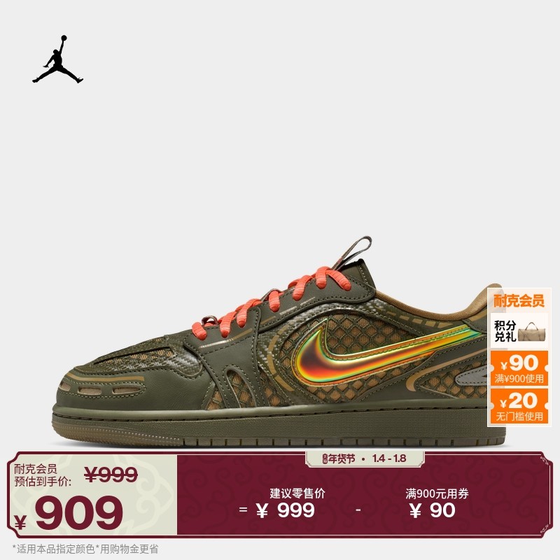 耐克乔丹女子轻便AJ1板鞋春季透气低帮平底运动鞋JORDAN HQ2186