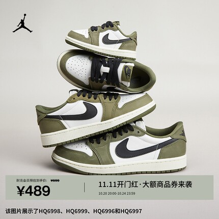耐克乔丹幼童复刻休闲鞋男女童低帮皮面运动鞋JORDAN AJ1 HQ6996