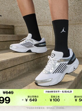 耐克乔丹男子透气运动鞋夏季新款休闲JORDAN TRUNNER FLOW IR2281