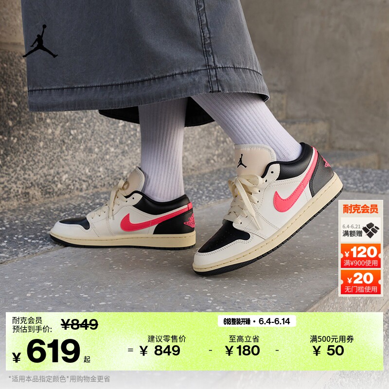 耐克乔丹女子刺绣板鞋夏季平底低帮轻便运动鞋JORDAN AJ1 DC0774