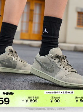 耐克乔丹女子平底板鞋夏季新款低帮轻便运动鞋JORDAN AJ1 IR7327