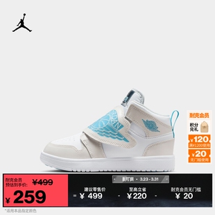 JORDAN 男女童SKY HV4767 冬新款 耐克乔丹圣诞系列幼童缓震运动鞋