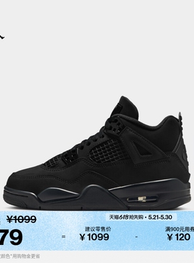 耐克乔丹大童复刻休闲鞋男女童缓震皮面运动鞋JORDAN AJ4 IB4171