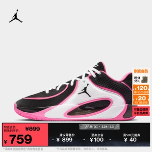 耐克乔丹塔图姆4男子实战篮球鞋春季缓震JORDAN TATUM 4 HQ4613