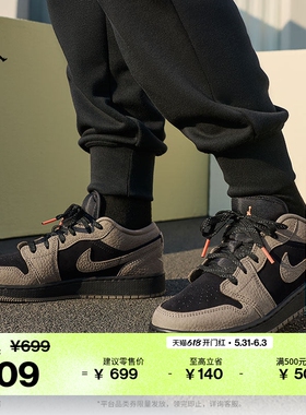 耐克乔丹大童轻便平底板鞋男女童皮面运动鞋JORDAN AJ1 IB7111