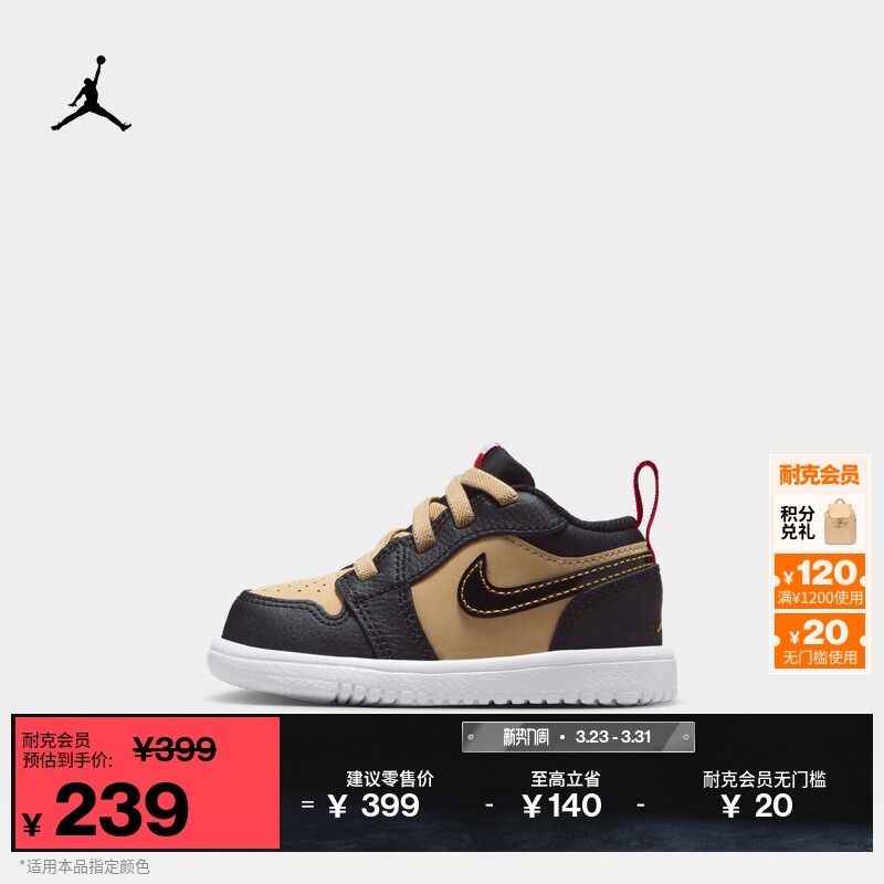 耐克乔丹婴童低帮运动鞋秋季新款男女童宝宝官方JORDAN HQ2017
