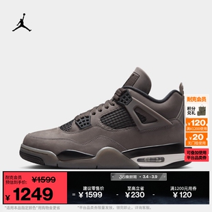 耐克乔丹男子AJ4复刻休闲鞋春季皮面复古缓震运动鞋JORDAN FV5029