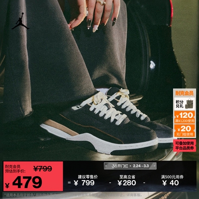 Jordan官方轻便女子运动鞋福来鞋