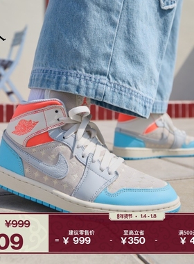 耐克乔丹女子轻便AJ1板鞋冬季新款皮面平底运动鞋JORDAN IM7420