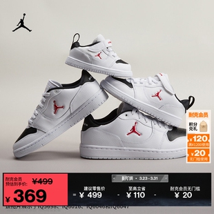 夏季 LOW 男女童JORDAN CONNECT IQ6016 COURT 耐克乔丹大童运动鞋
