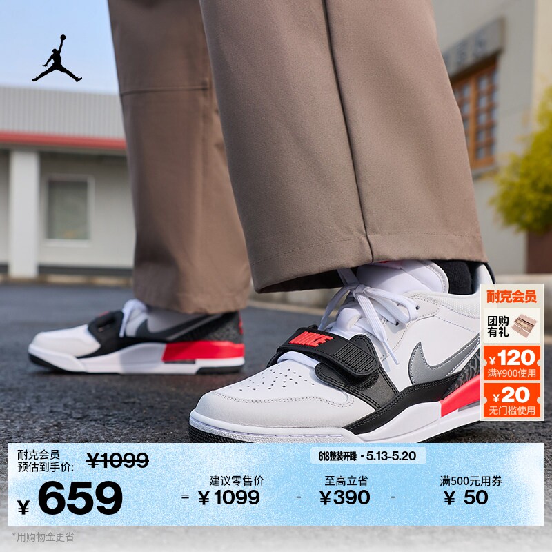 耐克乔丹男子缓震低帮运动鞋JORDAN AJ312 CD7069