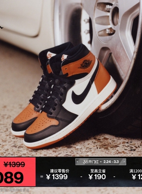 耐克乔丹男子AJ1复刻休闲鞋春季轻便高帮运动鞋JORDAN DZ5485