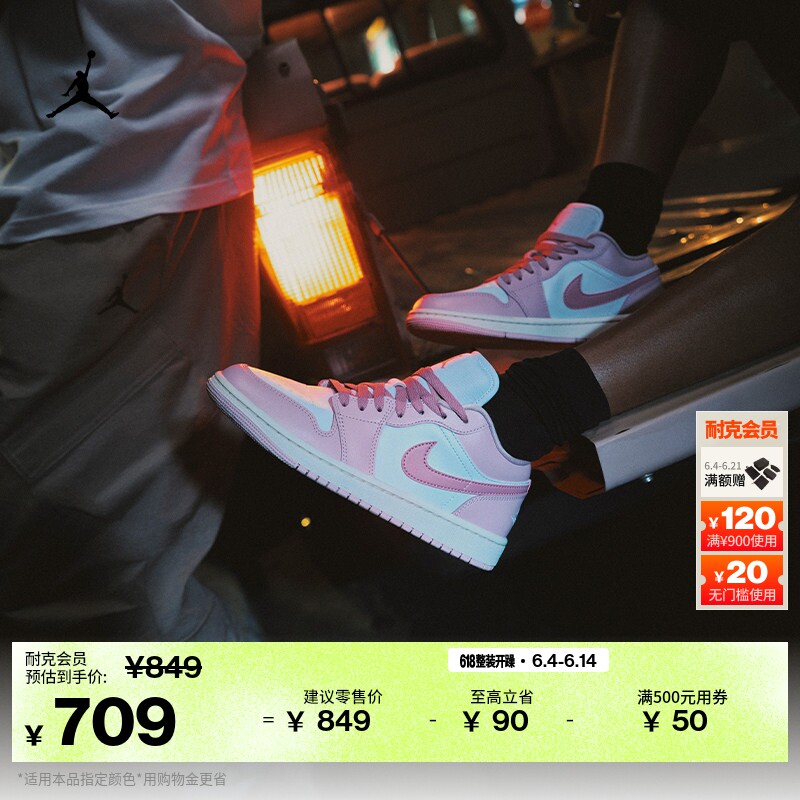耐克乔丹女子刺绣板鞋夏季平底低帮轻便运动鞋JORDAN AJ1 DC0774