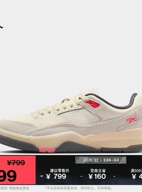 耐克乔丹女轻便福来鞋运动鞋春季皮面JORDAN FLIGHT COURT FZ9854