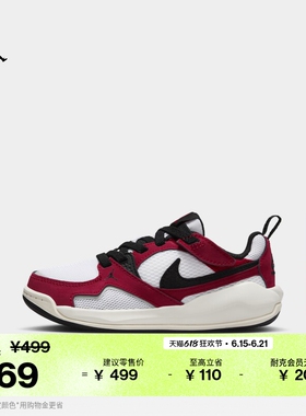 耐克乔丹幼童透气运动鞋秋季男女童舒释鞋JORDAN CMFT ERA HQ0507