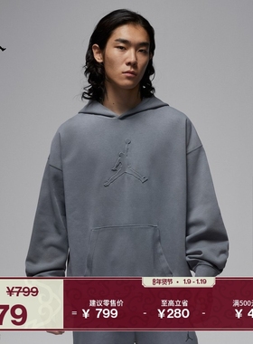 耐克乔丹塔图姆男子双层织布连帽衫冬新款JORDAN DRI-FIT IH0615