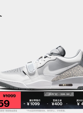 耐克乔丹男子缓震低帮运动鞋春季运动JORDAN AJ312 CD7069