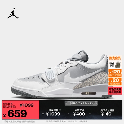 耐克乔丹男子缓震低帮运动鞋春季运动JORDAN AJ312 CD7069