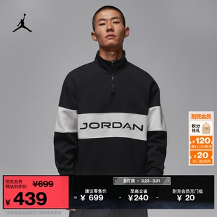 HF9920 FIT 耐克乔丹新年系列马年限定男高尔夫上衣春JORDAN DRI