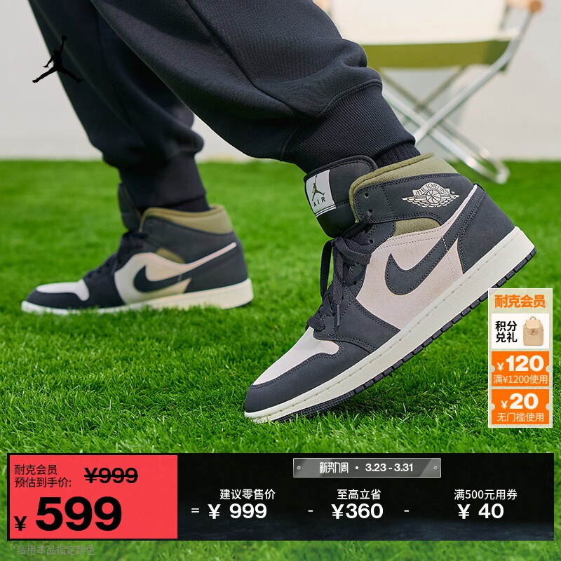 耐克乔丹男子皮面AJ1板鞋冬季新款平底中帮运动鞋JORDAN H