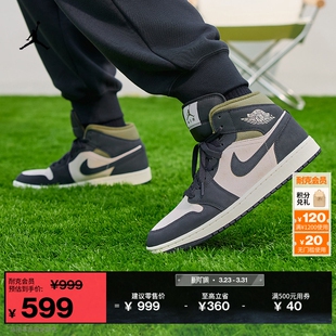 JORDAN 耐克乔丹男子皮面AJ1板鞋 平底中帮运动鞋 新款 HV4091 冬季