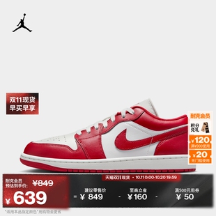 JORDAN 平底低帮缓震运动鞋 553558 冬季 耐克乔丹男子轻便AJ1板鞋