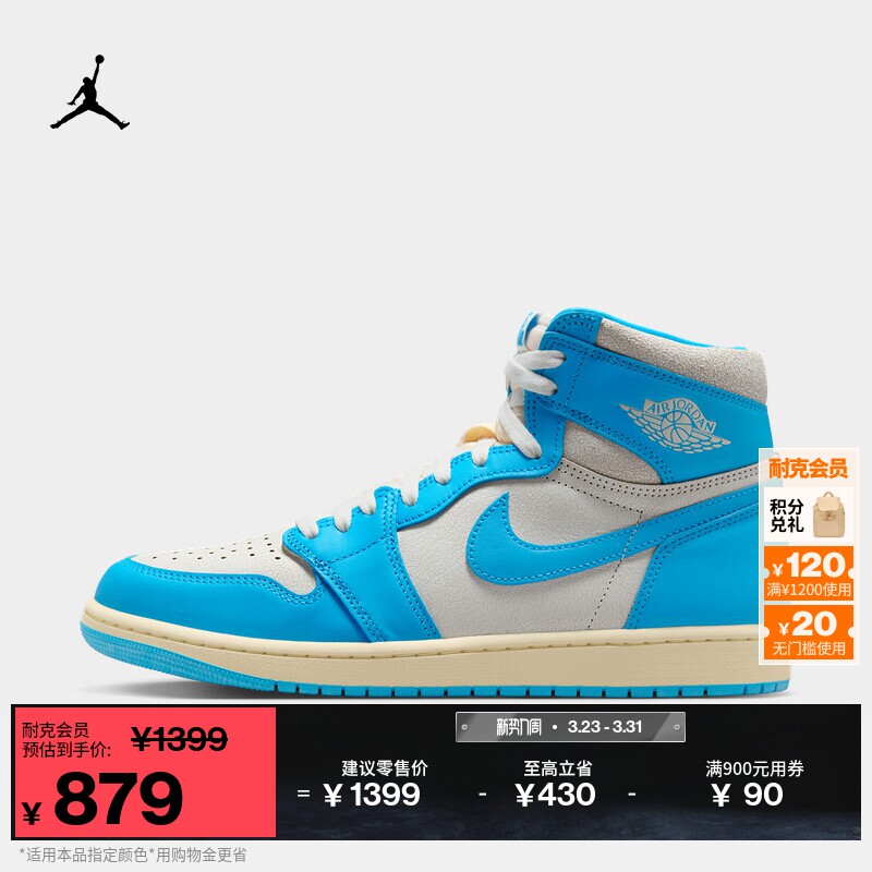 耐克乔丹男子AJ1复刻休闲鞋春季轻便高帮运动鞋JORDAN DZ