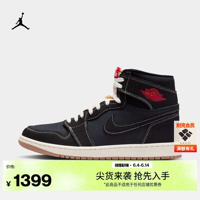 耐克乔丹男子复刻休闲鞋夏新款高帮板鞋运动鞋JORDAN AJ1 II9811