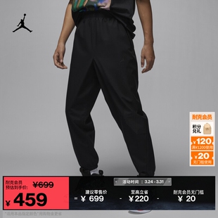轻便梭织舒适耐穿JORDAN 运动裤 HF9891 春季 耐克乔丹男子热身长裤