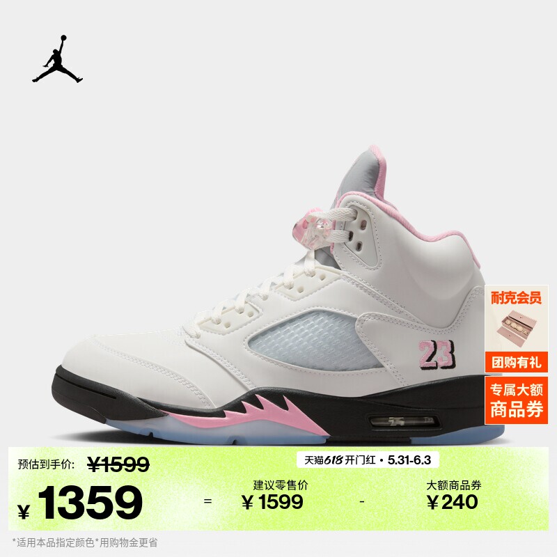 耐克乔丹男子复刻休闲鞋夏季轻便缓震运动鞋JORDAN AJ5 HQ7978