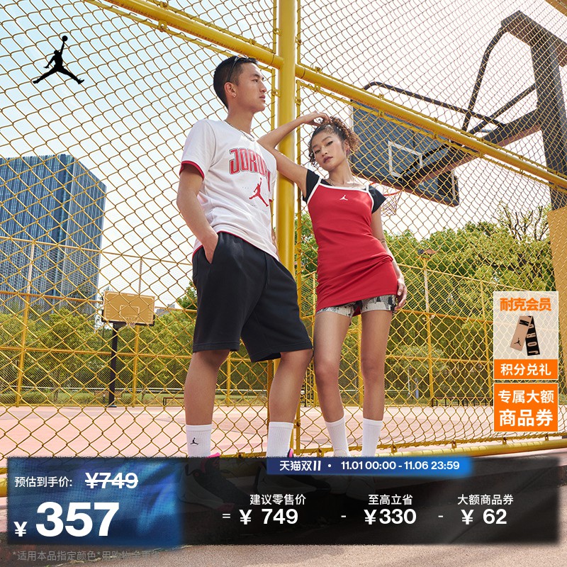 耐克乔丹东契奇男子透气实战篮球鞋冬季JORDAN LUKA .77 HF0819