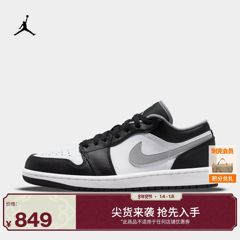 �Ϳ��ǵ��������AJ1��Ь�����Ͱ�ƽ���˶�Ь����JORDAN 553558 849Ԫ