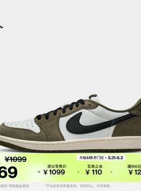 耐克乔丹男子复刻板鞋春季低帮休闲鞋运动鞋JORDAN AJ1 HQ6998