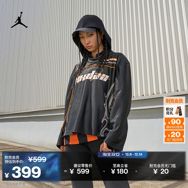 Jordan官方宽松针织女子长袖上衣