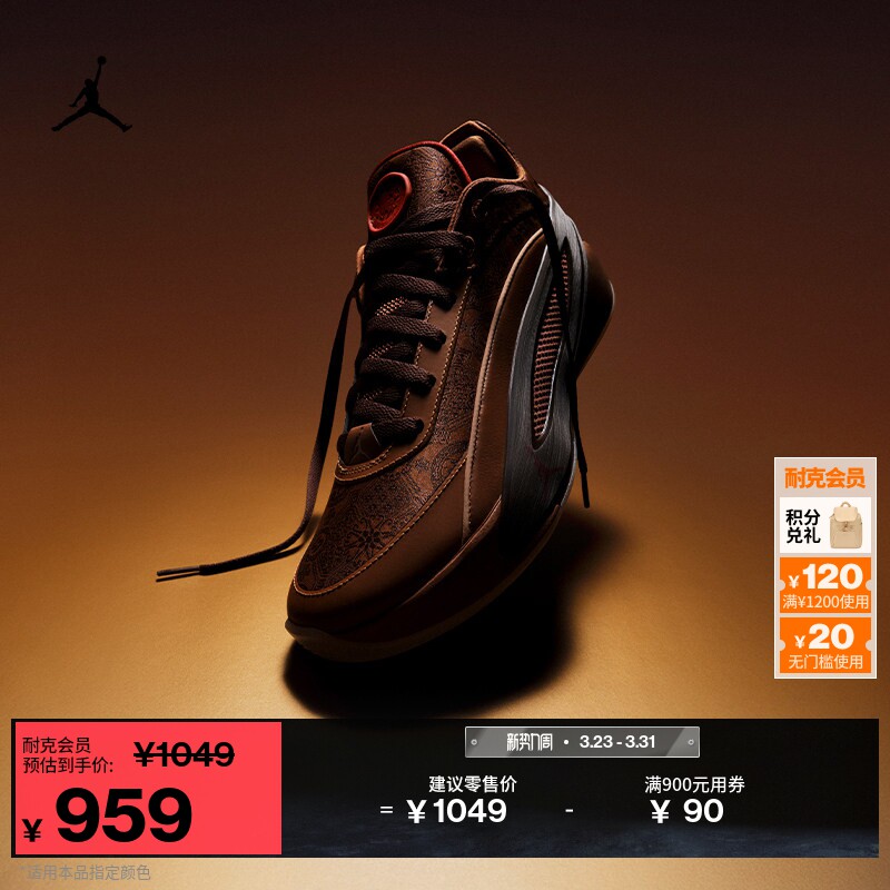 耐克乔丹新年系列马年限定男实战篮球鞋新款JORDAN LUKA 5 IQ0567