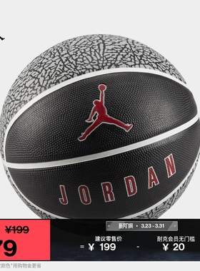 耐克乔丹实用户外篮球春季运动JORDAN FB2302