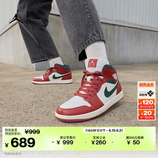 耐克乔丹男子平底板鞋夏季经典中帮缓震运动鞋JORDAN AJ1 DQ8426