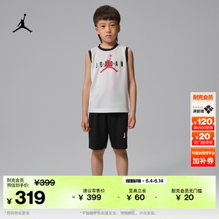 耐克乔丹幼童速干球衣和短裤套装夏新款男童易穿脱JORDAN IW2171