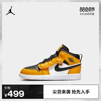 Чиновник Jordan Nike Jordan Children Jordan 1 Спортивная детская обувь для детей.