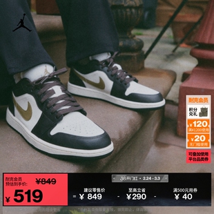 耐克乔丹女子轻便板鞋春季平底刺绣低帮运动鞋JORDAN AJ1 DC0774