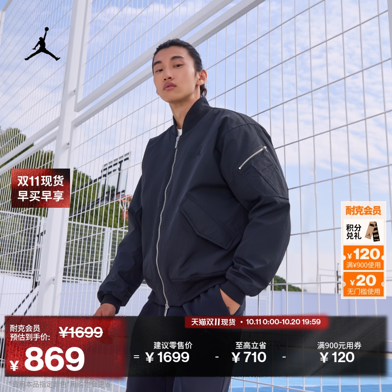 Jordan官方保暖男子夹克棉服外套
