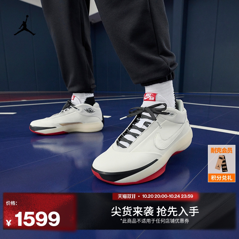 Jordan官方AJ40男子实战篮球鞋