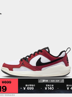 耐克乔丹大童缓震舒释鞋夏季男女童运动鞋JORDAN CMFT ERA HQ0506