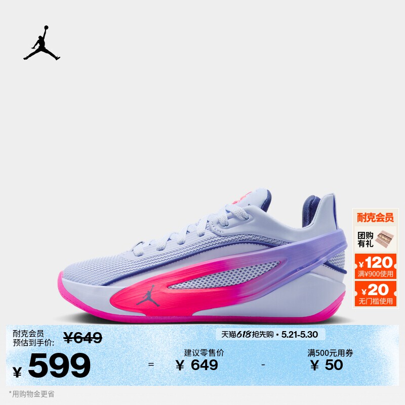 耐克乔丹东契奇5大童实战篮球鞋新款男女童JORDAN LUKA 5 IW9038