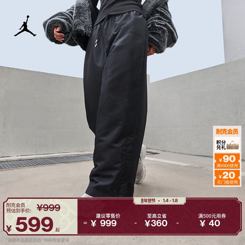 耐克乔丹女子宽松运动裤冬季新款个性舒适JORDAN HV0307