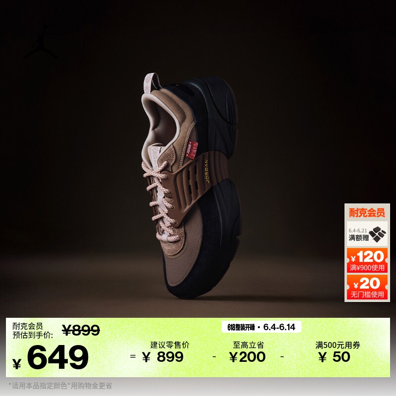 耐克乔丹漫游飞翼鞋缓震翻毛皮运动鞋JORDAN TRUNNER O/S IQ1113